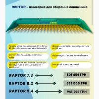 Жатка соняшникова Дніпро Агро Raptor