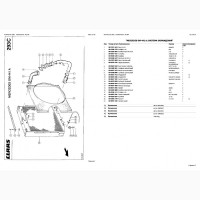 Каталог запчастей КЛААС Доминатор 150 - CLAAS Dominator 150 в виде книги на русском языке