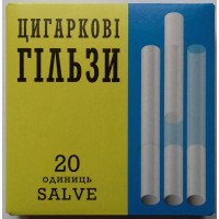 Папиросные гильзы Сувенир ПРОИЗВОДСТВО Цигаркові гільзи Папиросы без табака 20 гильз