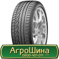 Шина VF 650/75 32, VF 650 75 32, VF 650 75r32, VF 650 75 r32 АГРОШИНА