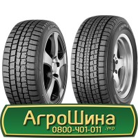 Шина 500/65 17, 500 65 17, 500 65r17, 500 65 r17 АГРОШИНА