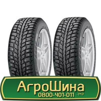 Шина 420/65r20, 420/65R20, 420/65 r20, 420/65 r 20 АГРОШИНА