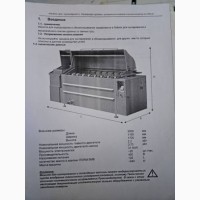 Продається машина для ошпарювання та зняття щетини, б/у