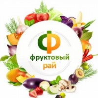 ООО Фруктовый рай Украины закупает яблоки на переработку урожая 2024г