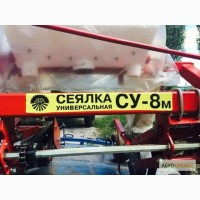 Сеялка УПС-8, ВЕСТА-8, сывалка Упс8, Супн сівалка