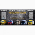 Петля капота IVECO EUROCARGO