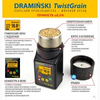 Влагомер зерновых, масличных культур DRAMINSKI TwistGrain