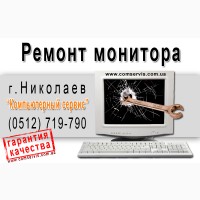 Ремонт компьютерной техники, заправка картриджей