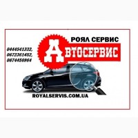 Ремонт автомобилей Skoda. СТО Nissan в Киеве. Ремонт Volkswagen Киев правый берег