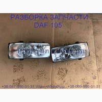 1641743 Фара правая Daf xf 105 Даф ХФ 105