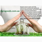 AgroGoods продажа средств защиты растений