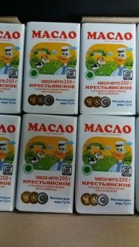 Масло сливочное Беларусь 72, 5%