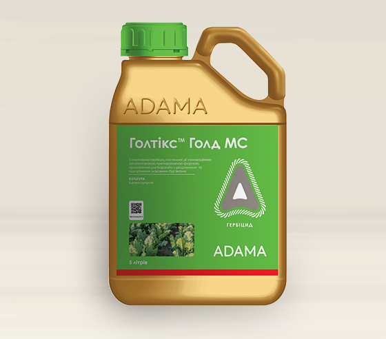 Фото 10. Гербіциди виробництва ADAMA Agricultural Solutions Ltd (Ізраіль)