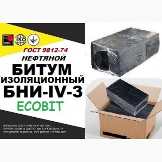 БНИ-IV-3 Ecobit ГОСТ 9812-74 битум изоляционный