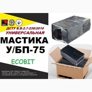 У/БП-75 Ecobit ДСТУ Б.В.2.7-236:2010 битумная гидроизоляционная