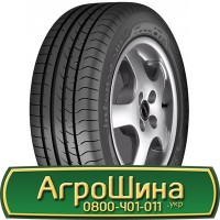 Шина 540/70 - 24, 540/70 -24, 540 70 - 24 АГРОШИНА