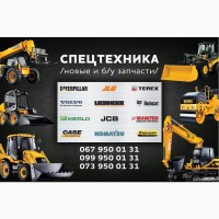 Запчасти Komatsu WB93S разборка коматсу вб93