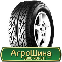 Шина 500 60х26.5, 500 60 х 26.5, 500/60-26.5 АГРОШИНА