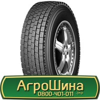 Шина 540 70х24, 540 70 х 24, 540/70-24 АГРОШИНА