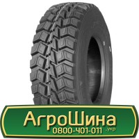 Шина 540 70х24, 540 70 х 24, 540/70-24 АГРОШИНА