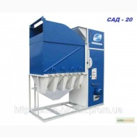 Зерноочистительная машина сепаратор САД-20 производительность 20т/ч