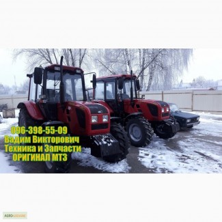 Трактор Экспортный МТЗ 952.4, мтз 952