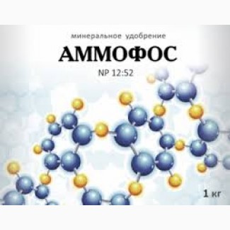 Моноаммоний фосфат, аммофос, NP, НП, NP10:46, NP12:52