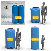 Ємності модульні пластикові для води та дизельного палива 500, 750, 1000, 2000 літрів