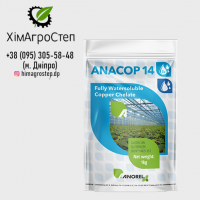 ANACOP 14 - Добрива Anorel від ТОВ ХімАгроСтеп