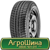 Шина 500/60х26.5, 500/60 х26.5, 500/60 х 26.5 АГРОШИНА