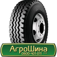 Шина 500/60х26.5, 500/60 х26.5, 500/60 х 26.5 АГРОШИНА