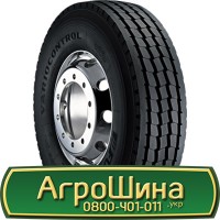 Шина 540/70х24, 540/70 х24, 540/70 х 24 АГРОШИНА