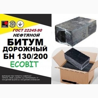 БНД 130/200 Ecobit ГОСТ 22245-90 битум дорожный нефтяной вязкий