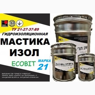 Мастика ИЗОЛ -21 Ecobit ТУ 21-27-37-89 битумная