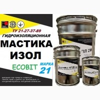 Мастика ИЗОЛ -21 Ecobit ТУ 21-27-37-89 битумная