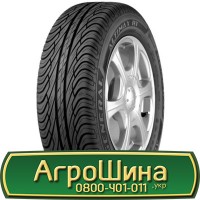 Шина 540/70 24, 540 70 24, 540 70r24, 540 70 r24 АГРОШИНА