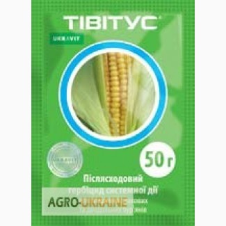 Продам гербицид Тивитус (СЗР, микроудобрения, посевной материал)