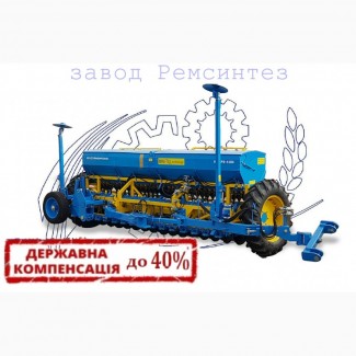 Сівалка зернова СЗ-4 (5.4) mini-till від завода Ремсинтез