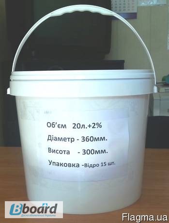 Фото 15. Ведро пищевое пластиковое с крышкой от 0, 5 л. до 30 литров