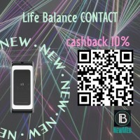 Прибор Life Balance CONTACT для вашего здоровья. 48 стран и доставка по всему миру. Кэшбэк