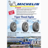 Шина 385/65r22.5 tigar road agile t