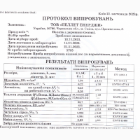 Продам пелети паливні деревні соснові