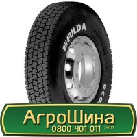 Шина 540/70r24, 540/70R24, 540/70 r24, 540/70 r 24 АГРОШИНА