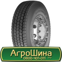 Шина 540/70r24, 540/70R24, 540/70 r24, 540/70 r 24 АГРОШИНА