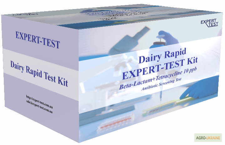 Тесты на выявление 2 антибиотиков в молоке EXPERT-TEST (2 в 1)