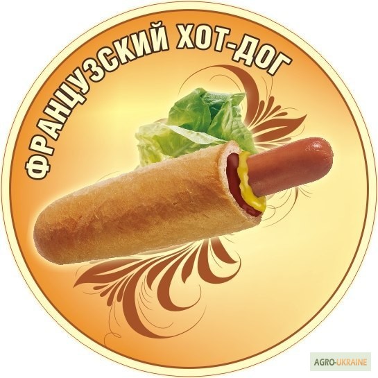 Фото 7. Сосиски и колбаски для всех видов хот-дога! МК Барвинок СВ
