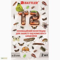 Т2 - Інсектицид для захисту від шкідників - 2, 10, 30мл