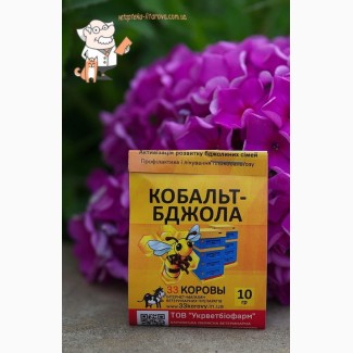 Кобальт-пчела 10 г Укрветбиофарм