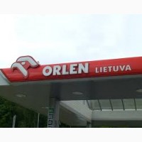 Дизельное топливо ЕВРО 5 Зима Orlan Lietuva Оптом Доставка
