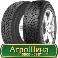 Шина 540/70 -24 (21Lr24), 540 70 - 24 (21Lr24) АГРОШИНА